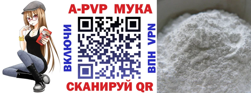 Как найти закладки Вышний Волочёк А ПВП  ГАШИШ  МАРИХУАНА  Амфетамин  КОКАИН 