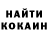 Еда ТГК конопля Holli Galloway