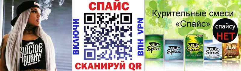 Бутират оксибутират дарнет шоп Вышний Волочёк
