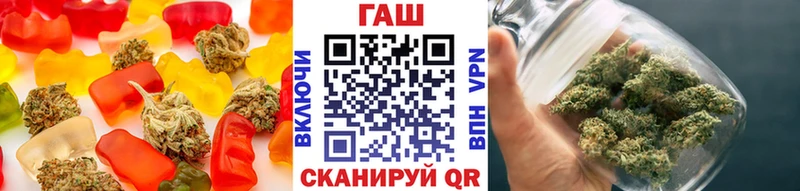 наркота  Вышний Волочёк  Печенье с ТГК конопля 