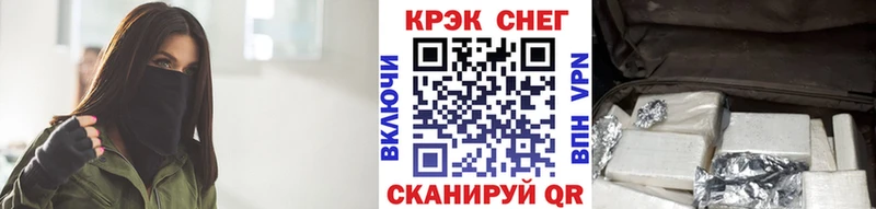 COCAIN FishScale blacksprut зеркало Вышний Волочёк что такое наркотик