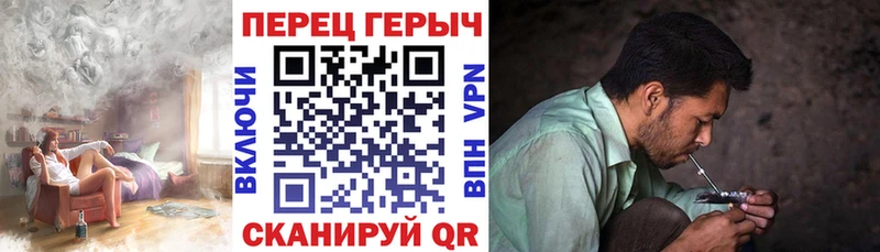 Героин Heroin  магазин продажи наркотиков  Вышний Волочёк 