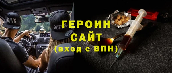 прущий лед Абаза