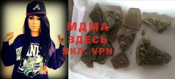 гашишное масло Абинск