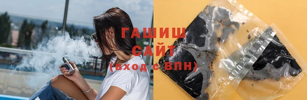 герыч Абдулино