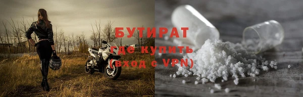 гашишное масло Абинск