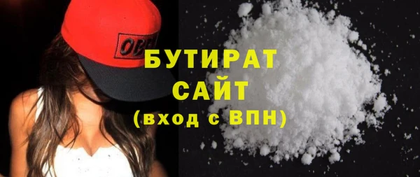 гашишное масло Абинск