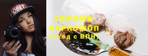 гашишное масло Абинск