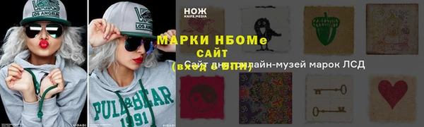 прущий лед Абаза