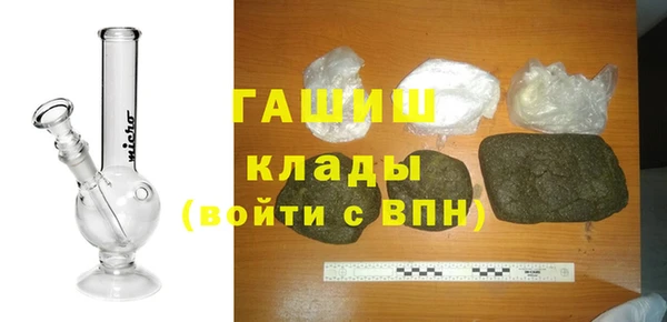 герыч Абдулино