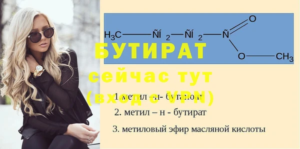 герыч Абдулино