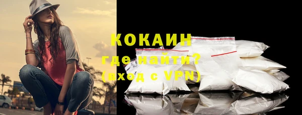 гашишное масло Абинск