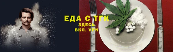 прущий лед Абаза