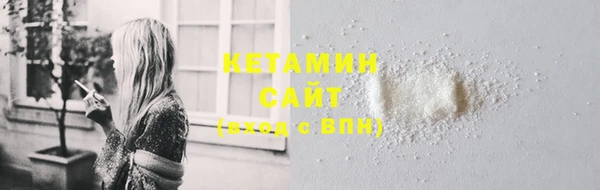 гашишное масло Абинск
