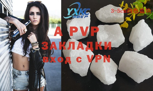 герыч Абдулино