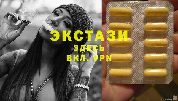 прущий лед Абаза