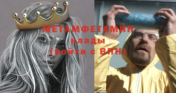 прущий лед Абаза