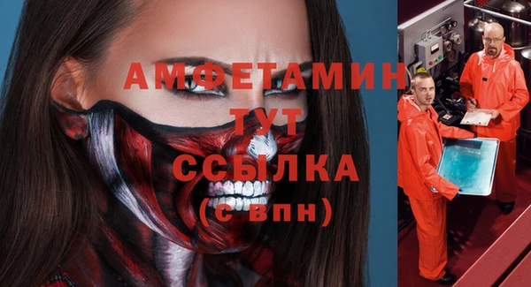гашишное масло Абинск