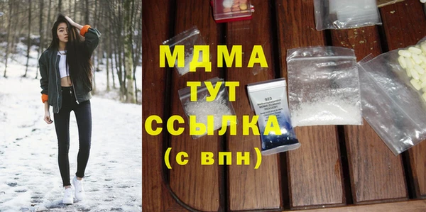 гашишное масло Абинск