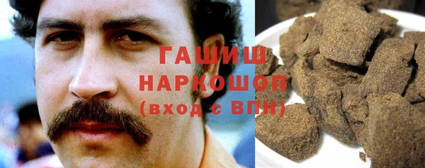 гашишное масло Абинск