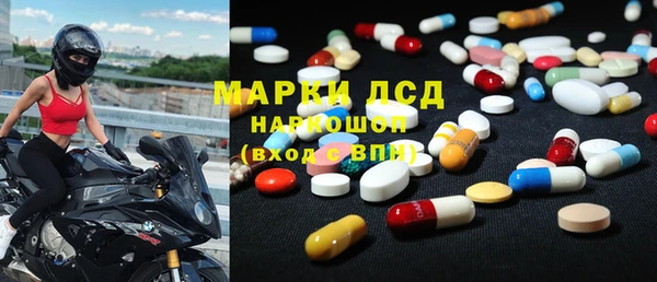прущий лед Абаза