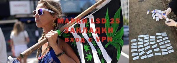 гашишное масло Абинск