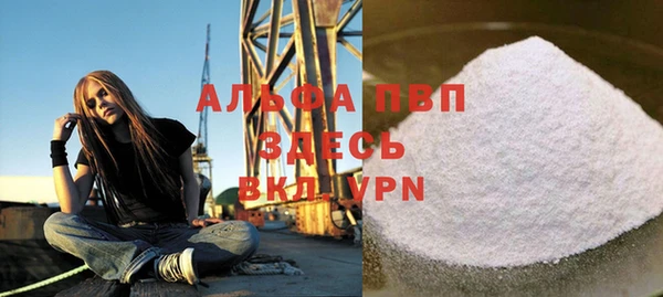 прущий лед Абаза