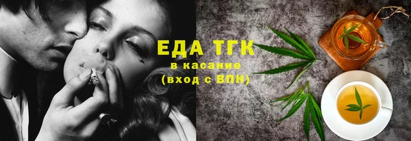 прущий лед Абаза
