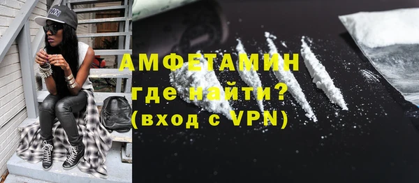 герыч Абдулино