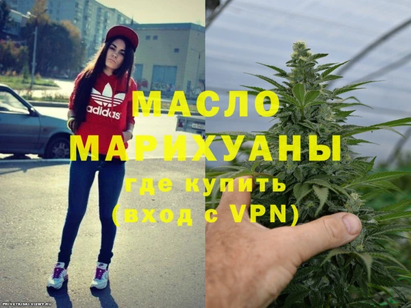 гашишное масло Абинск