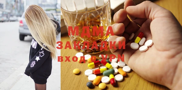 прущий лед Абаза