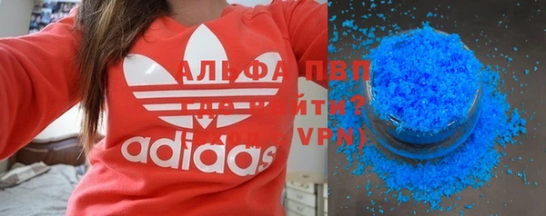 гашишное масло Абинск