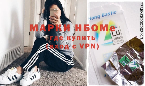 гашишное масло Абинск