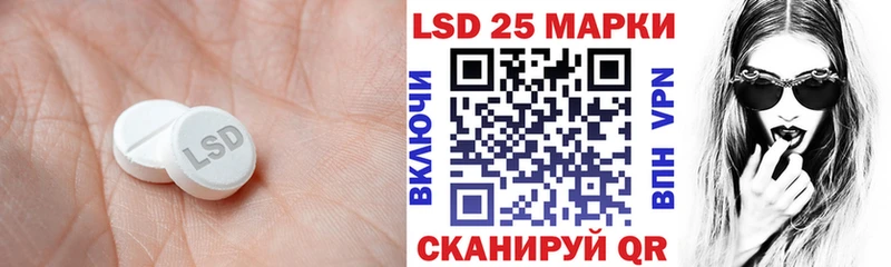 LSD-25 экстази кислота  kraken ссылки  Вышний Волочёк 
