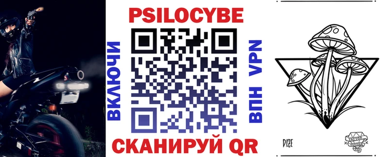 Галлюциногенные грибы мухоморы Вышний Волочёк