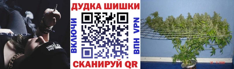 ссылка на мегу сайт Вышний Волочёк Марихуана тримм